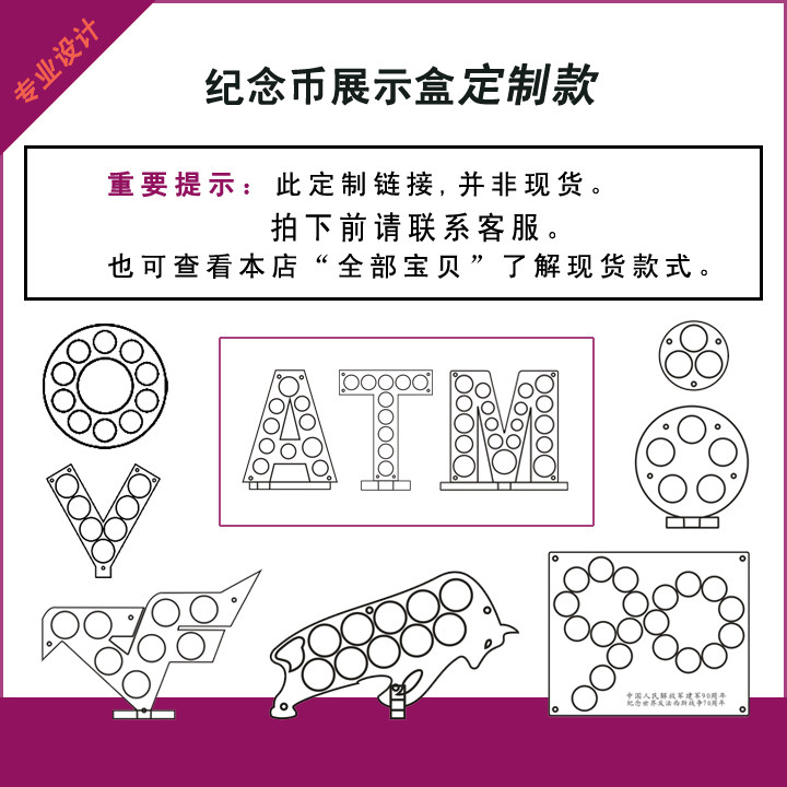 Commemorative coin protection box professional design personalized custom gold and silver coin coin display stand home decoration gift