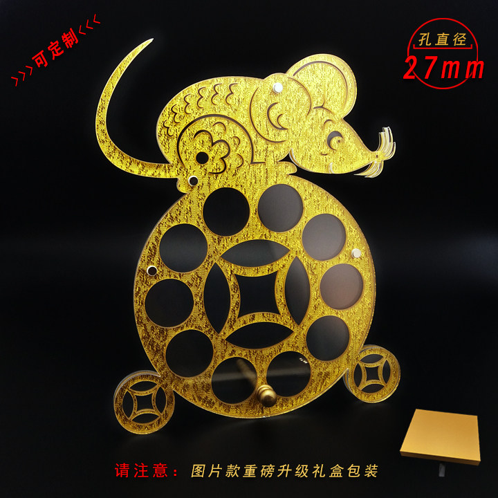 In 2020, you have the money to shape the monumental coin display stand and the new unique collection protection box personality customization