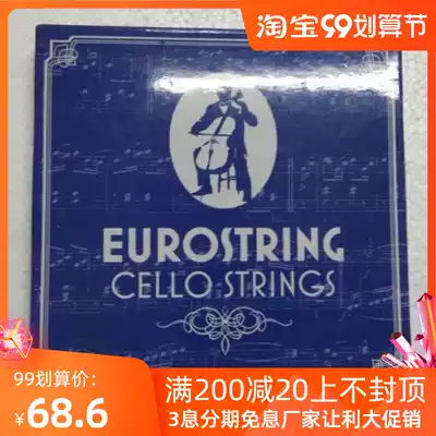 Imported cello string nylon string silver string a string string string string 34 41 2 used