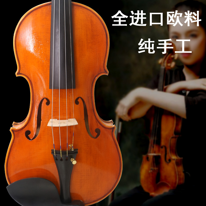 Only Eureen import Eufie Violin Class Adult 4 47 8 Cello Oily AA Grade Handmade Master Class-Taobao