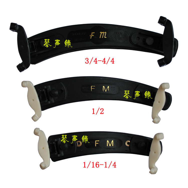 Violin Shoulder-to-shoulder Shoulder Cushion Shoulder cushion Shoulder Mopping to the Violin Cushion of the Violin Cushion Sponge 44 Cello