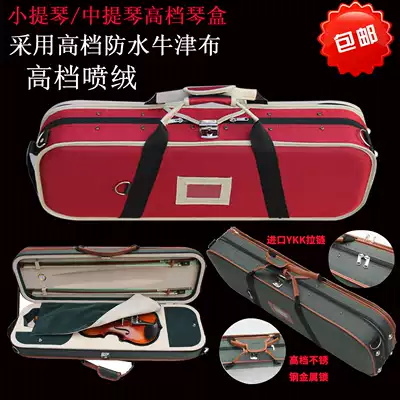 Medium violin box box box bag backpack bag 4 4 4 high-grade lightweight adult shoulder bag can carry violin accessories