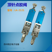Factory Low Price Promotion Point Gum Valve Fine Tuning Single Liquid Square Point Glue Valve Thimble Type Point Glue Valve Precision Dispensing Valve