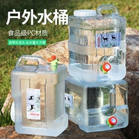 Food -Food -ПК ПК Pure Buckte Homevate Water Car с кран