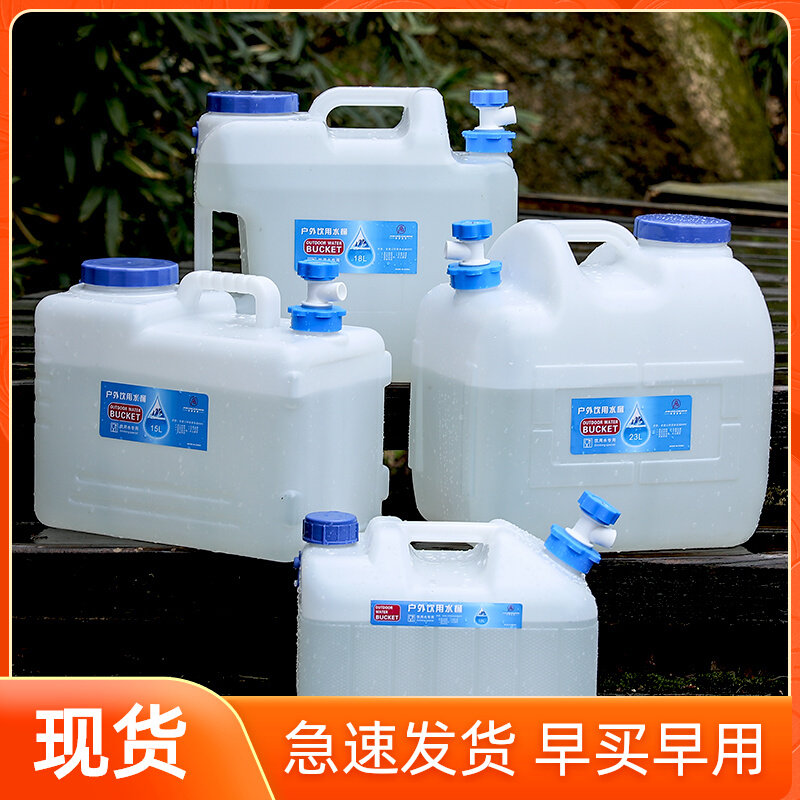 Outdoor Pe Pure Plastic Water Tank Home On-board Water Container Large Capacity Water Storage Bucket Food Grade Drinking