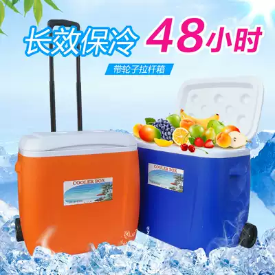 Outdoor trolley cooler box Car cooler box ice fishing large plastic insulation cold ice bucket Commercial