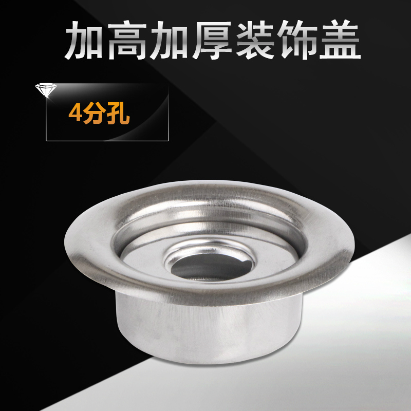 Heightened and thickened version of the fire sprinkler head decorative cover under the spray fire cover hole 4 minutes DN15 deep retractable cover