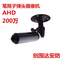 AHD pen bullet camera 2 million coaxial camera Industrial Fire HD probe