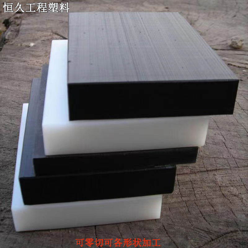 Black Pc Board Pe Pom Nylon Board Abs Hard Plastic Sheet Zero-Cut Processing 5 10 20 30 40mm Thick
