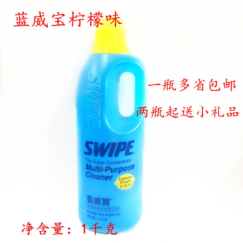 Free Shipping Genuine 1000ml Lanweibao Multi-Purpose Cleaner for Removing Kitchen Grease Stains and Oil Stains, Lemon Scent