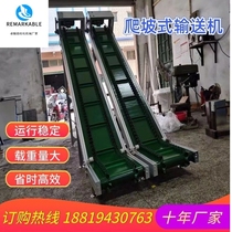 Assembly line conveyor belt food conveyors express logistics sorting custom PVC small belt climbing conveyors