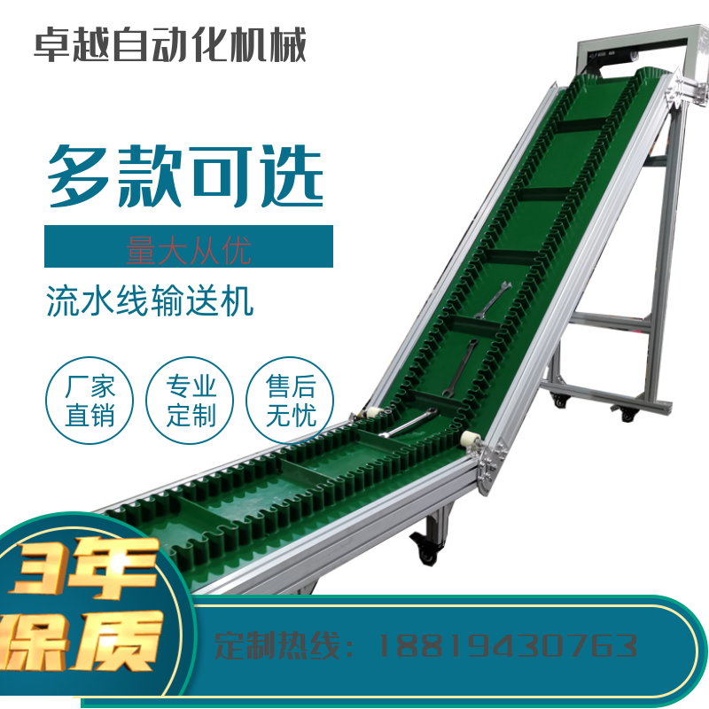 Assembly line conveyor belt pvc conveyor belt custom small conveyor logistics express injection molding machine food workshop