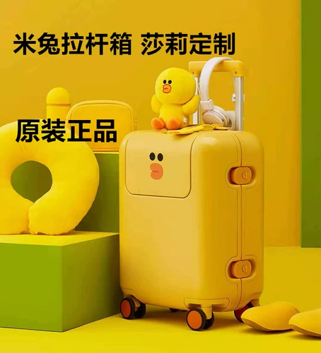Просо детские Тележка Mi Rabbit Trolley Sally Limited Edition стиль LINE FRIENDS Sally Chicken чемодан бесплатная доставка