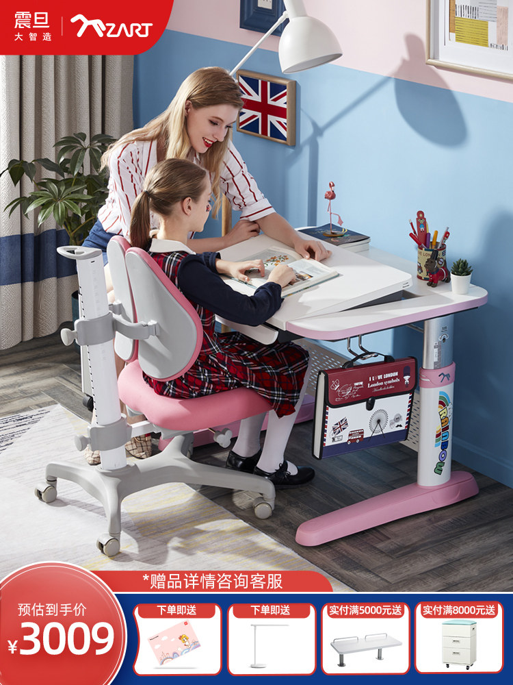 Zhendan Zart Children S Desk Can Lift The Primary School Students Desk Home Study Table Mini Rainbow Table And Chair Set