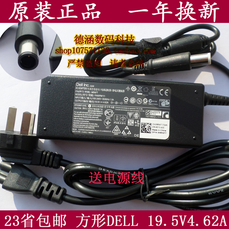 Free Shipping Original Dell Inspiron 14R-5437 Laptop Power Adapter Charger Cable Free Shipping Original Dell Inspiron 14R-5437 Laptop Power Adapter Charger Cable