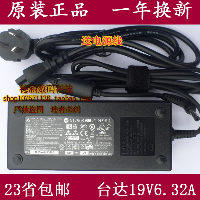 Original mechanic M410-I7 D1 M520A W656SJ laptop power adapter charger