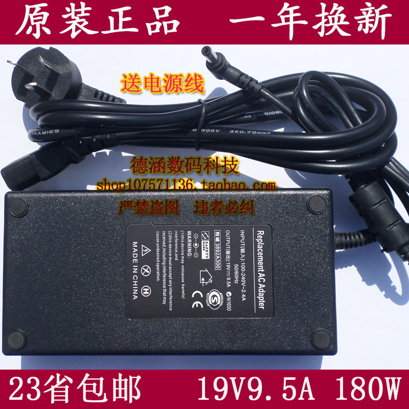 Delta is suitable for Razer 165W 19 8V 8 33A Ling Blade notebook computer power adapter RC03-0567