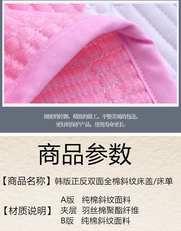 Có thể tùy chỉnh chăn bông cotton Hàn Quốc trải giường đơn mùa hè để tăng tấm chiếu bông đa năng tấm ga trải giường