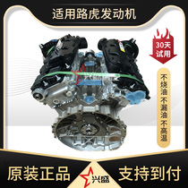 Suitable for Range Rover Diesel 3 0t Jaguar xf Discovery 4 Freelander 2 Aurora 2 0t Engine Assembly