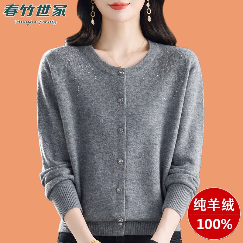 Chunzhu Shijia 100% Pure Cashmere Cardigan for Women, Round Neck, Rhinestone-Embellished Knit Jacket, Casual Versatile Soft and Warm Sweater Chunzhu Shijia 100% Pure Cashmere Cardigan for Women, Round Neck, Rhinestone-Embellished Knit Jacket, Casual Versatile Soft and Warm Sweater