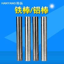 Water Quality Electrolyzer Iron Rod or Aluminum Rod Electrolyzer Drinking Water Heavy Metal Water Quality Testing Tool Accessories