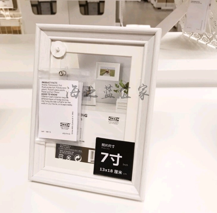 Authentic Ikea Knobin Picture Frame Wall-Mounted Photo Frame Display Stand 6inch 7inch 8inch A4 Children's Photo Frame Nordic
