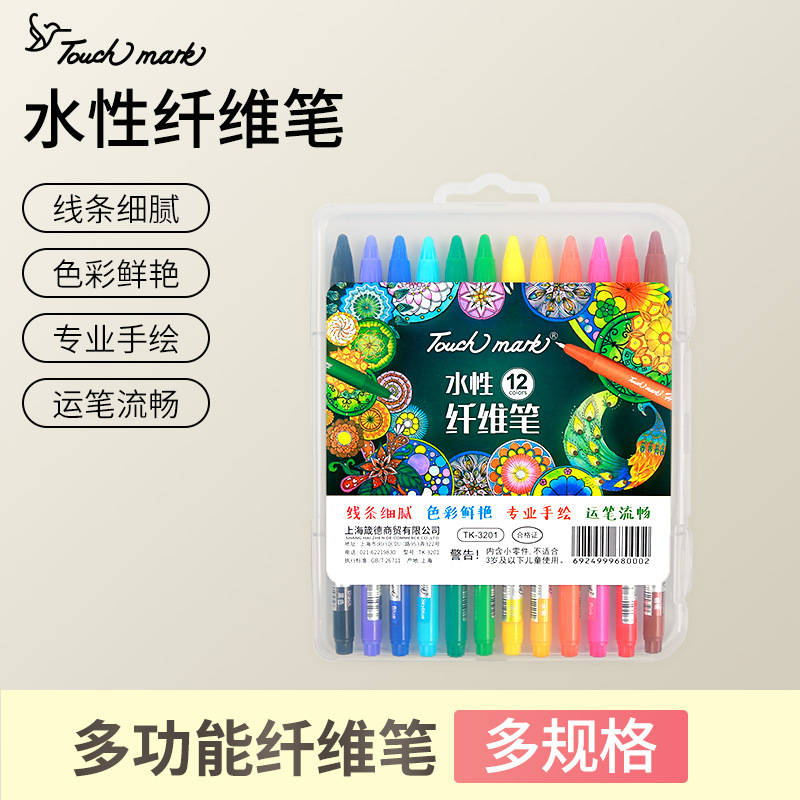 Water fiber color neutral hook pen simple painting pen students diary outline