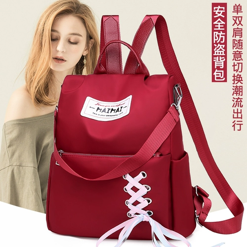 Рюкзак, сумка через плечо, водонепроницаемая небольшая сумка, коллекция 2021, в корейском стиле, подходит для студента, ткань оксфорд