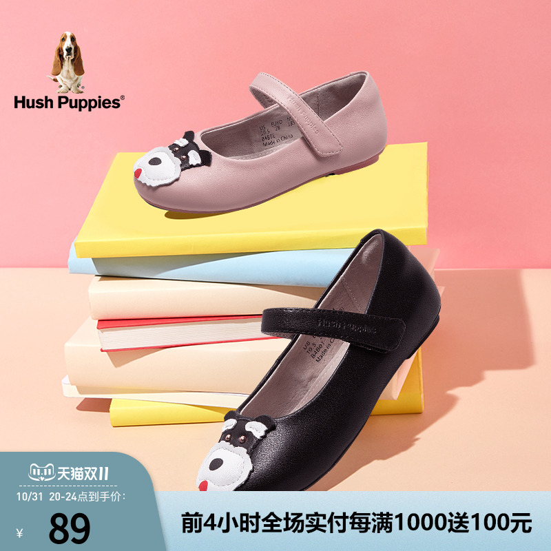 Hush Puppies children's Mary Jane shoes 2020 autumn new one-word buckle leather girls single shoes princess shoes B4B01