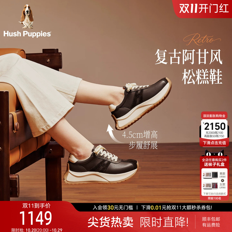 【26 Autumn New Style】Hush Puppies Height-Increasing Fashionable Thick-Soled Casual Women's Shoes Breathable Top Layer Cowhide Sports Shoes 【26 Autumn New Style】Hush Puppies Height-Increasing Fashionable Thick-Soled Casual Women's Shoes Breathable Top Layer Cowhide Sports Shoes
