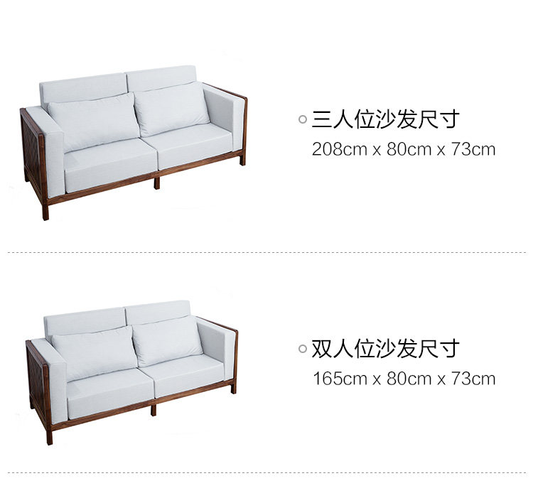 SOFA PC_03.JPG