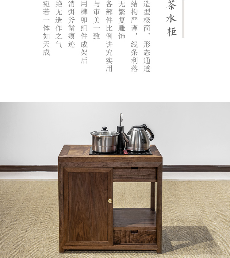 nội thất tủ chè Trung Quốc gỗ rắn New Zen, lễ cũ elm Bắc Mỹ óc chó màu đen bàn trà phòng trà trà tủ búp phê - Buồng mẫu tủ quần áo