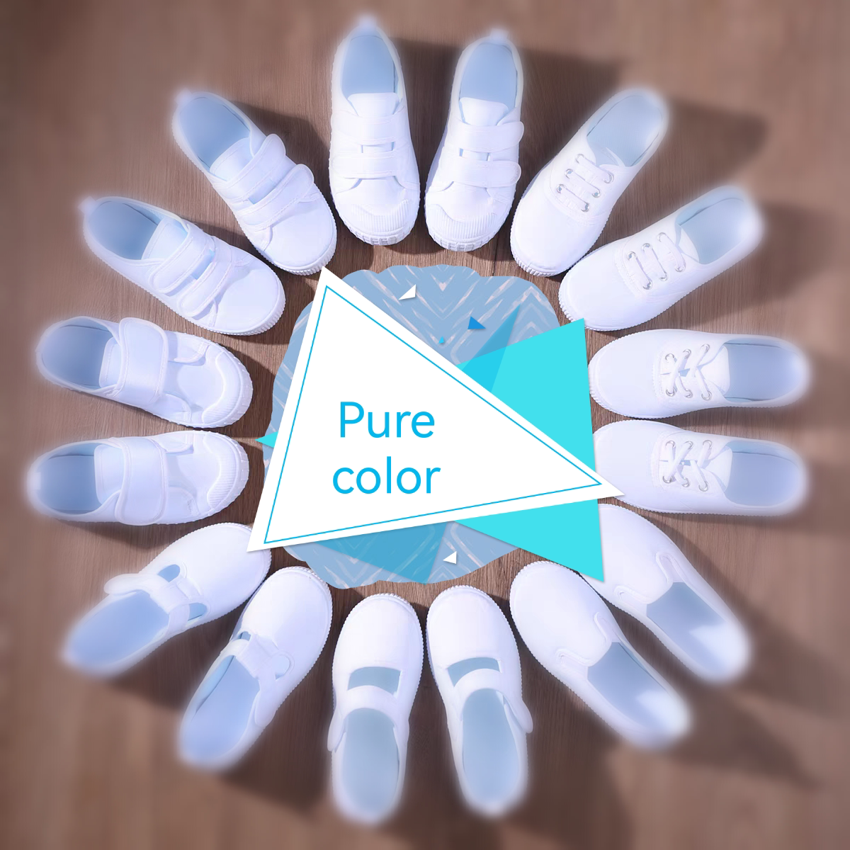 Pure color小白鞋