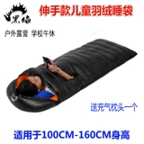 Дорожный сверхлегкий портативный удерживающий тепло водонепроницаемый спальный мешок с пухом для кемпинга для школьников, подходит для подростков