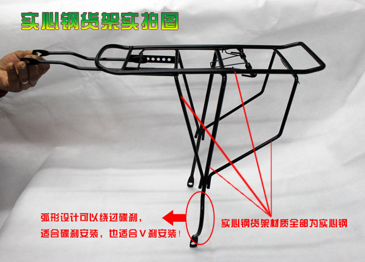 Porte-bagages pour vélo - Ref 2411190 Image 7