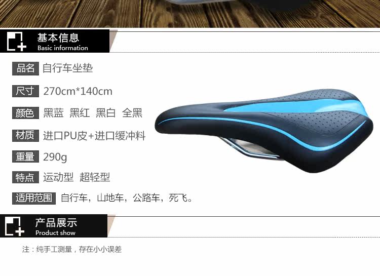 Selle de vélo Mountain Bike - Ref 2345626 Image 11