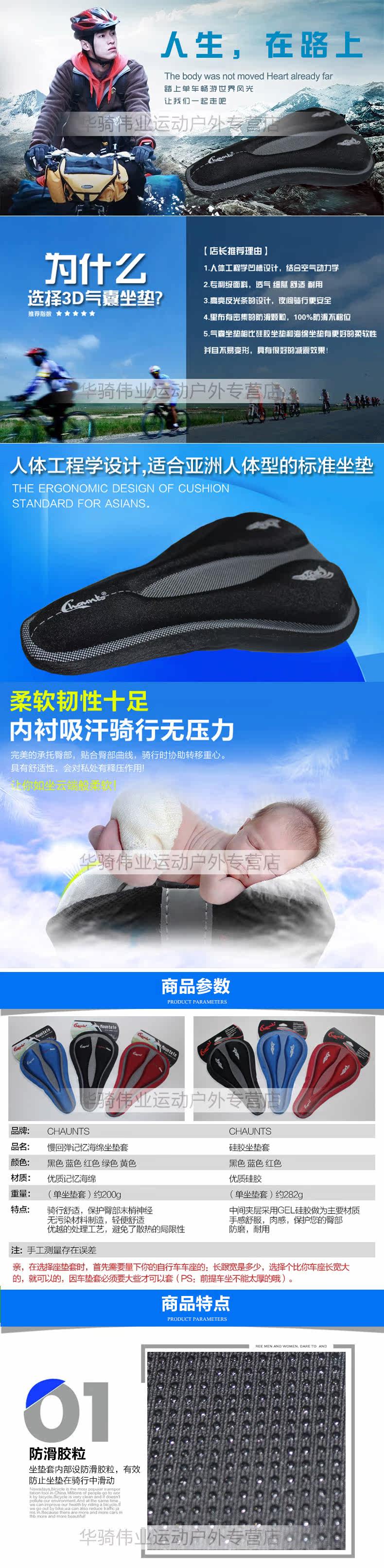 Selle de vélo Mountain Bike CHAUNTS - Ref 2352263 Image 5