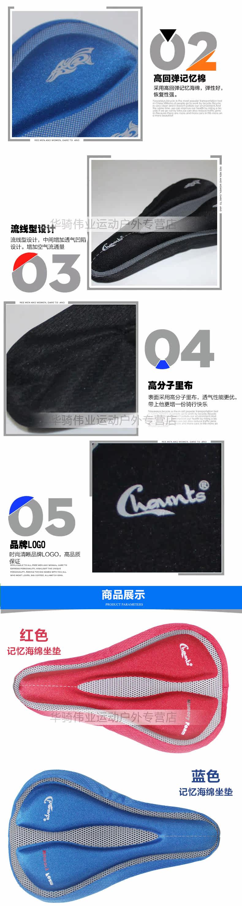 Selle de vélo Mountain Bike CHAUNTS - Ref 2352263 Image 6