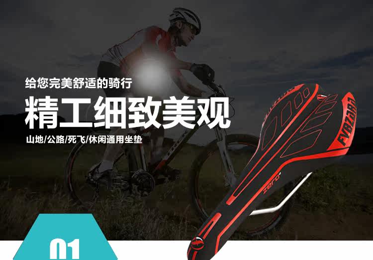 Selle de vélo Mountain Bike - Ref 2359553 Image 10