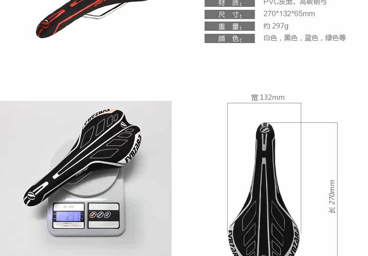 Selle de vélo Mountain Bike - Ref 2359553 Image 14