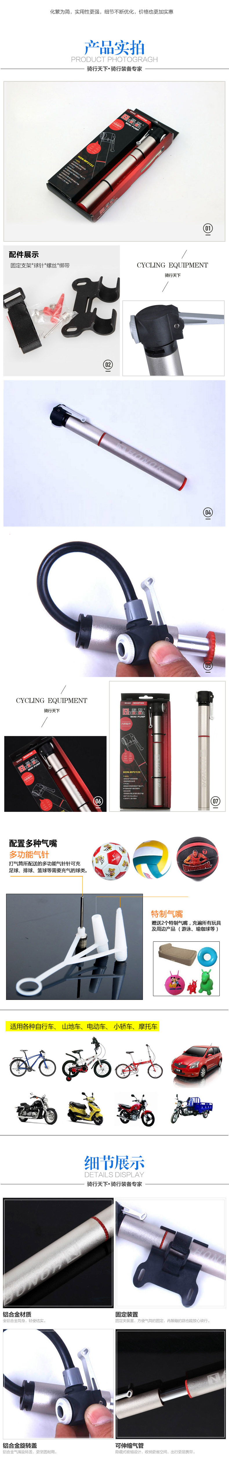 Pompe à vélo HONOR - Ref 2396584 Image 7