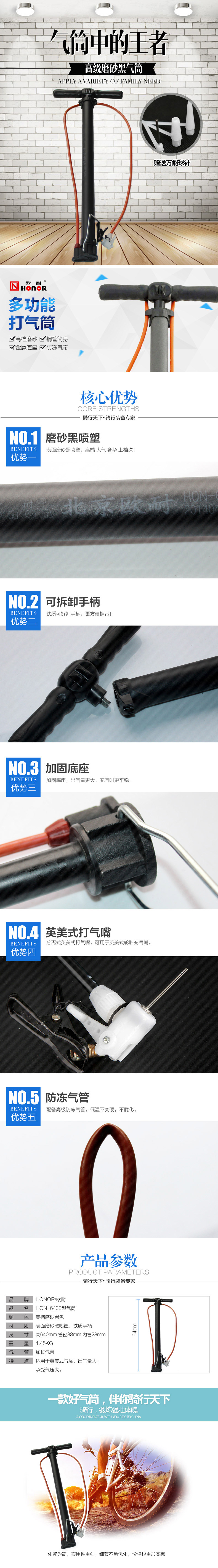 Pompe à vélo HONOR - Ref 2396572 Image 9