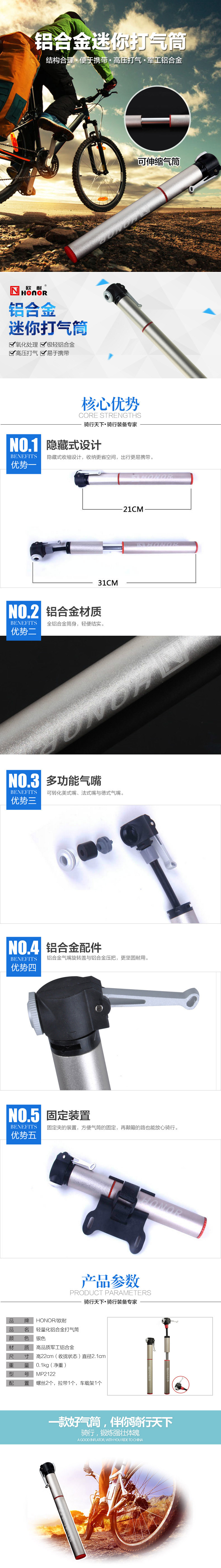 Pompe à vélo HONOR - Ref 2396584 Image 6