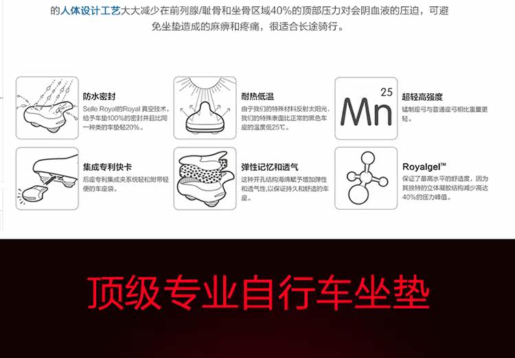 Selle de vélo Mountain Bike - Ref 2359553 Image 12