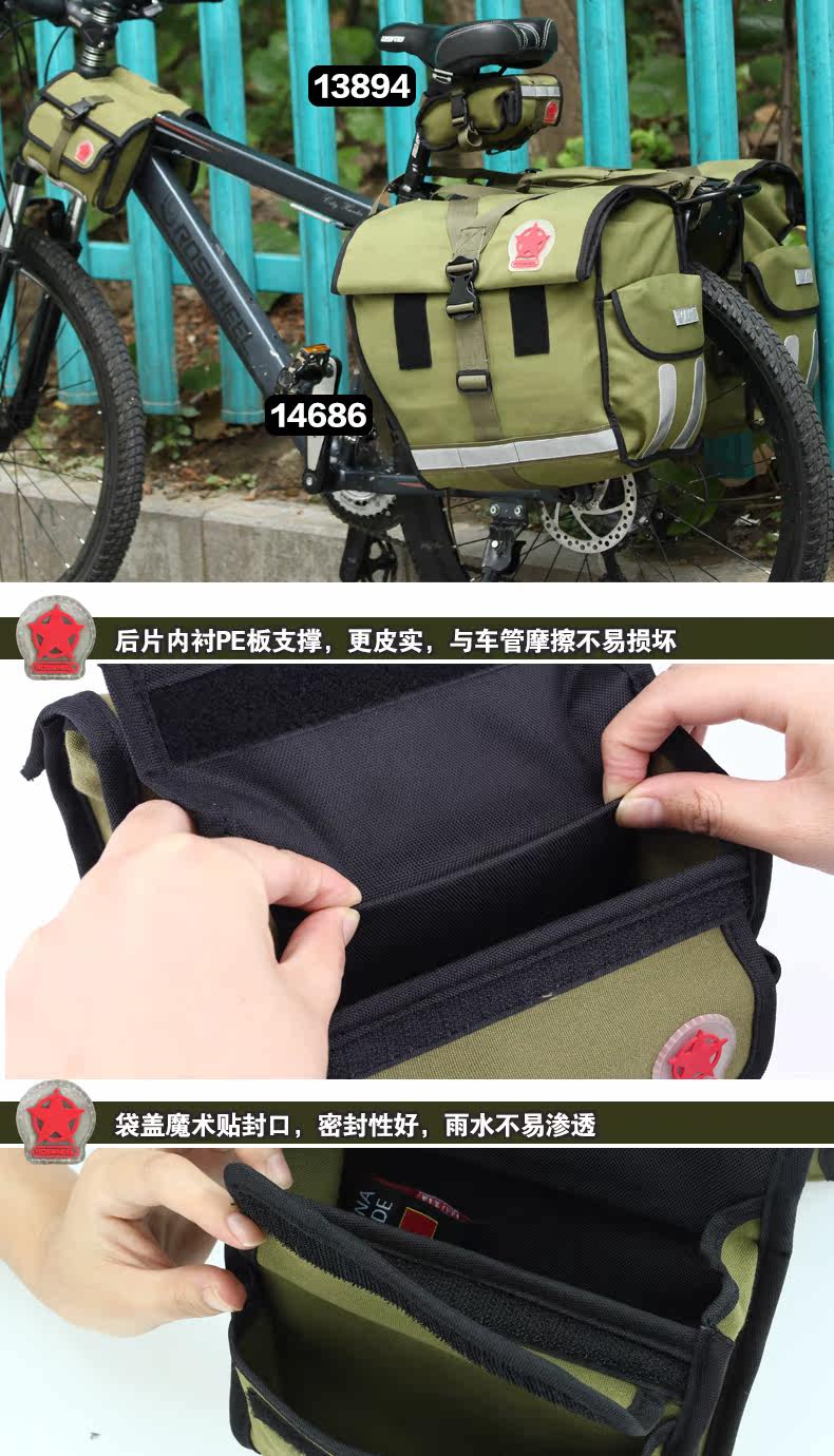 Sacoche pour vélo ROSWHEEL - Ref 2217973 Image 10