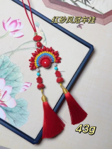 DIY braided rope material package car rearview mirror phoenix crown flower wedding tassel car hanging national trend gift national style blessing