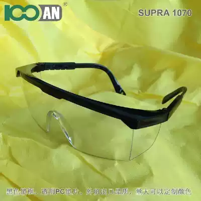 Anti-impact splash with wing eye mask PC anti-fog anti-front side saliva splash outdoor eye protection glasses
