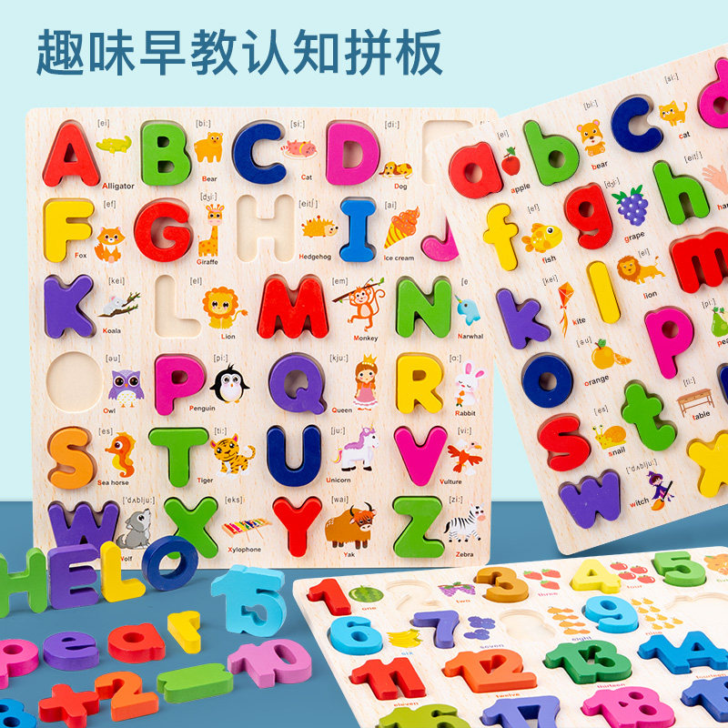 Wooden number letter puzzle puzzle hand scratch board cognitive board children's early education educational building blocks toys school gift