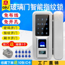 Office glass door fingerprint lock single door double door no opening no wiring fingerprint password swipe door lock