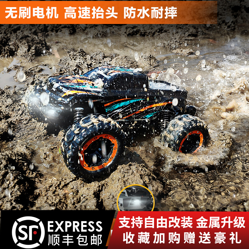 HAIBOXING RC remote control car four-wheel drive brushless 1:10 big foot car professional large off-road racing toy car